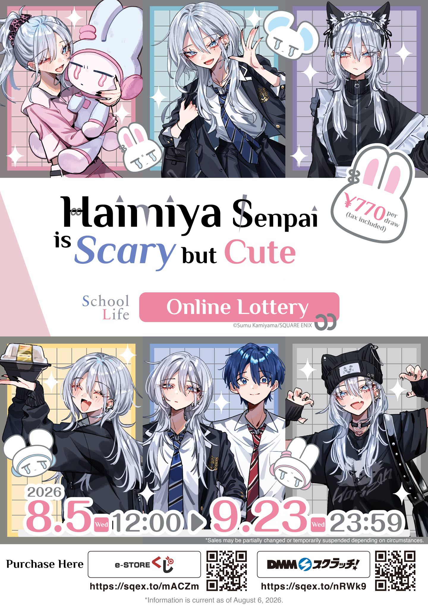 Haimiya Is Scary Cute Chapter 35.5 - Page 27