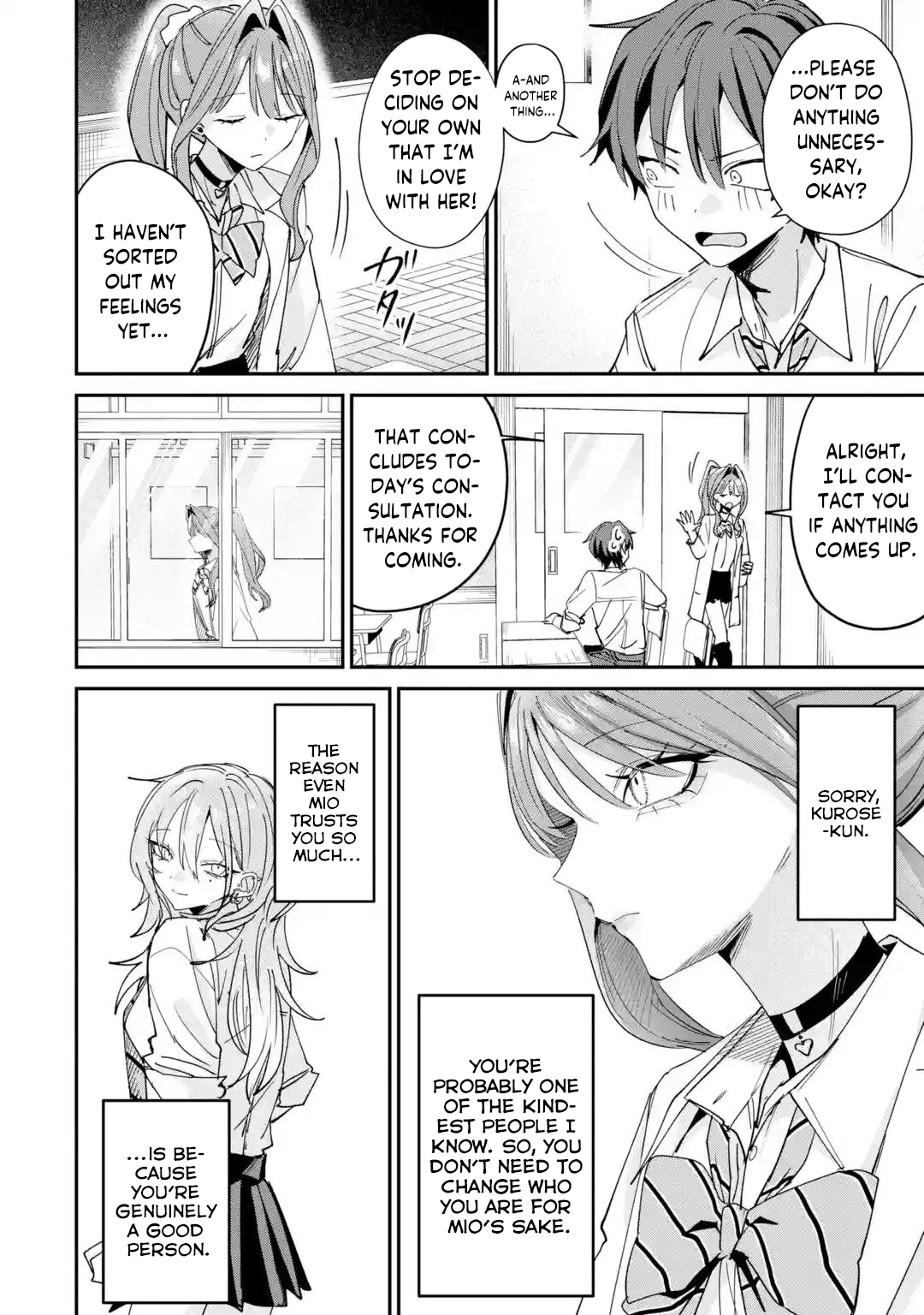 Haimiya Is Scary Cute Chapter 36 - Page 13