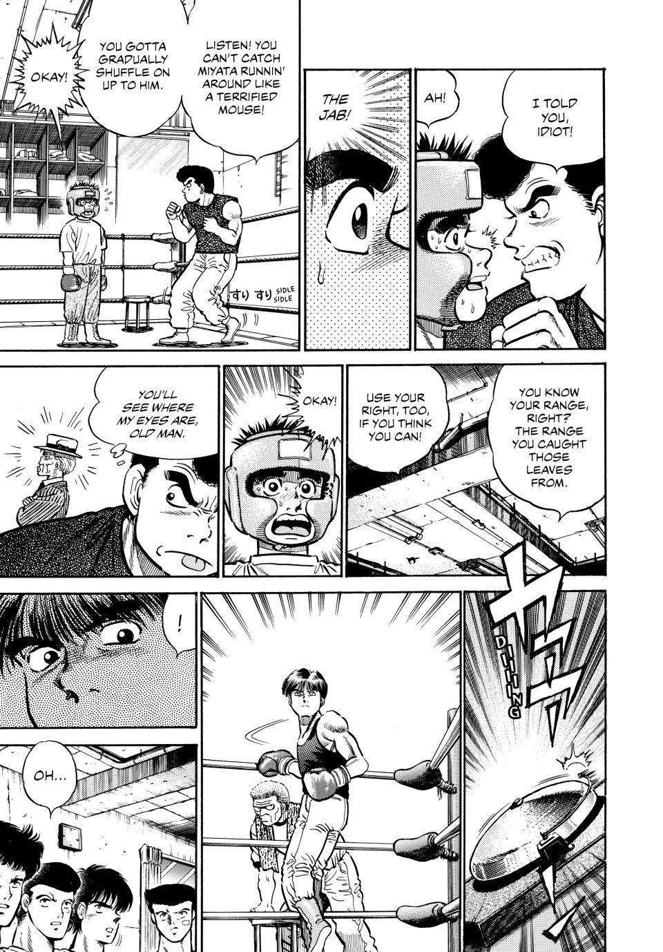 Hajime no Ippo Chapter 3 - Page 8