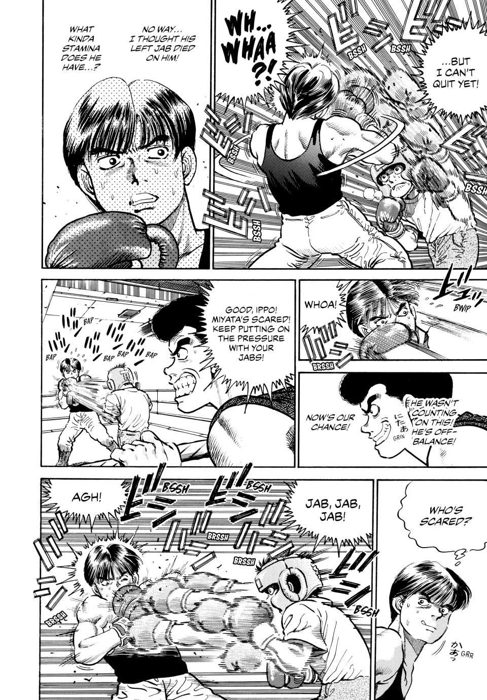 Hajime no Ippo Chapter 3 - Page 17