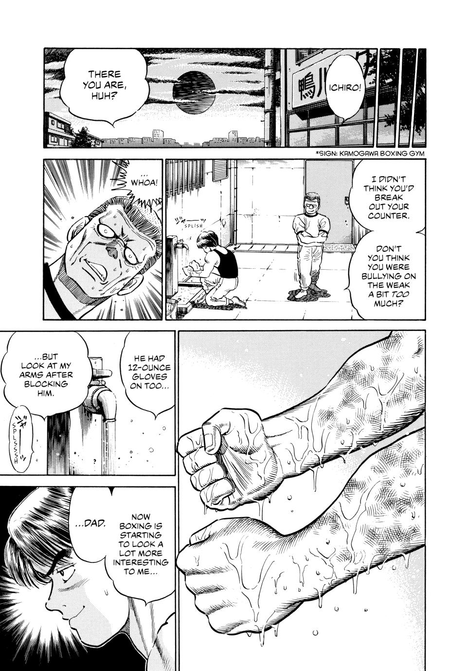 Hajime no Ippo Chapter 4 - Page 18