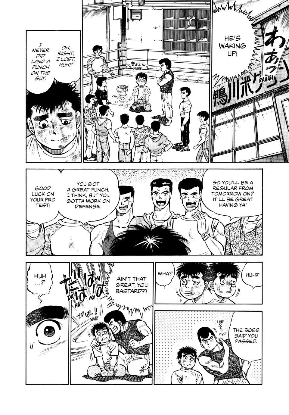 Hajime no Ippo Chapter 4 - Page 19