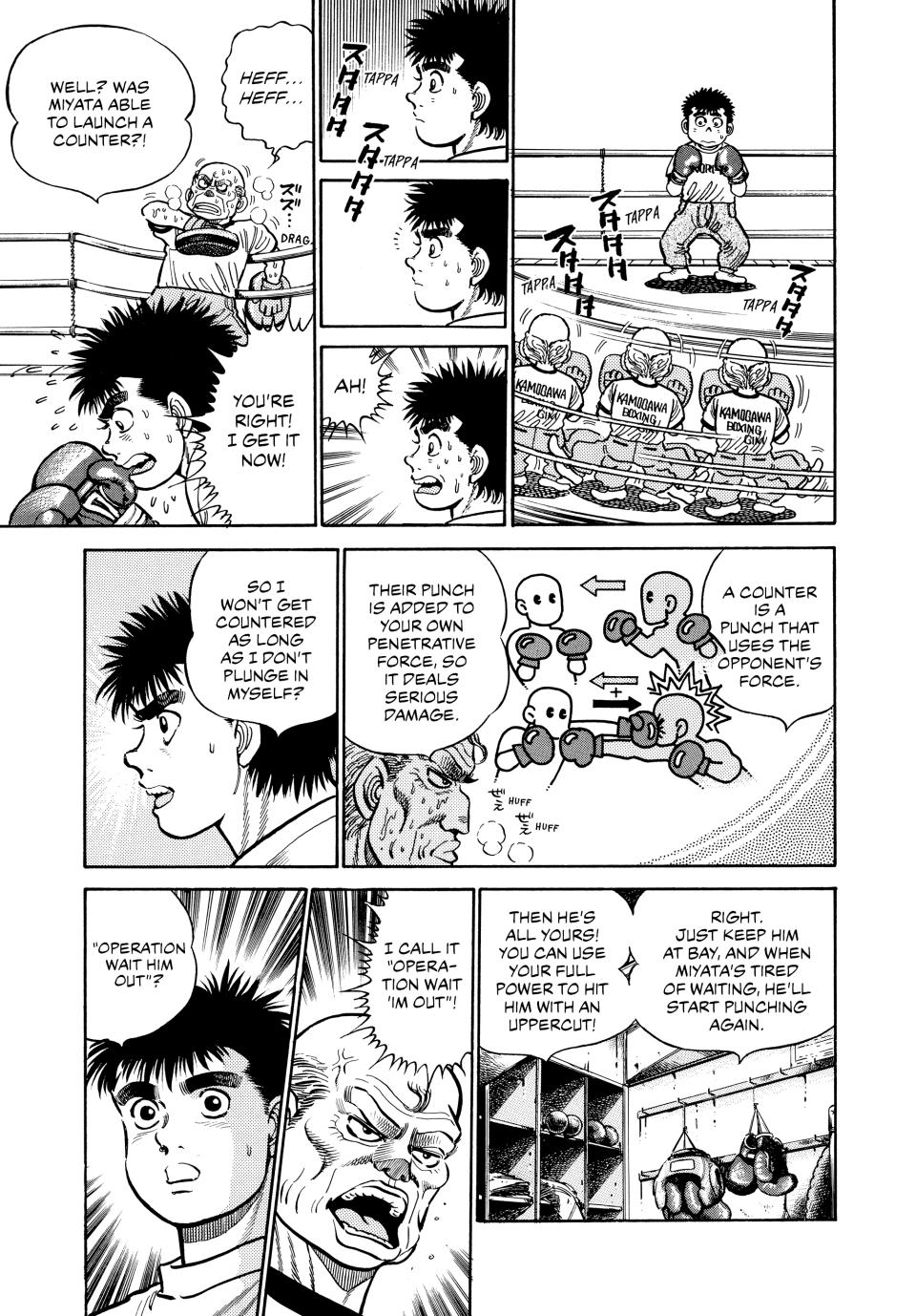 Hajime no Ippo Chapter 7 - Page 6