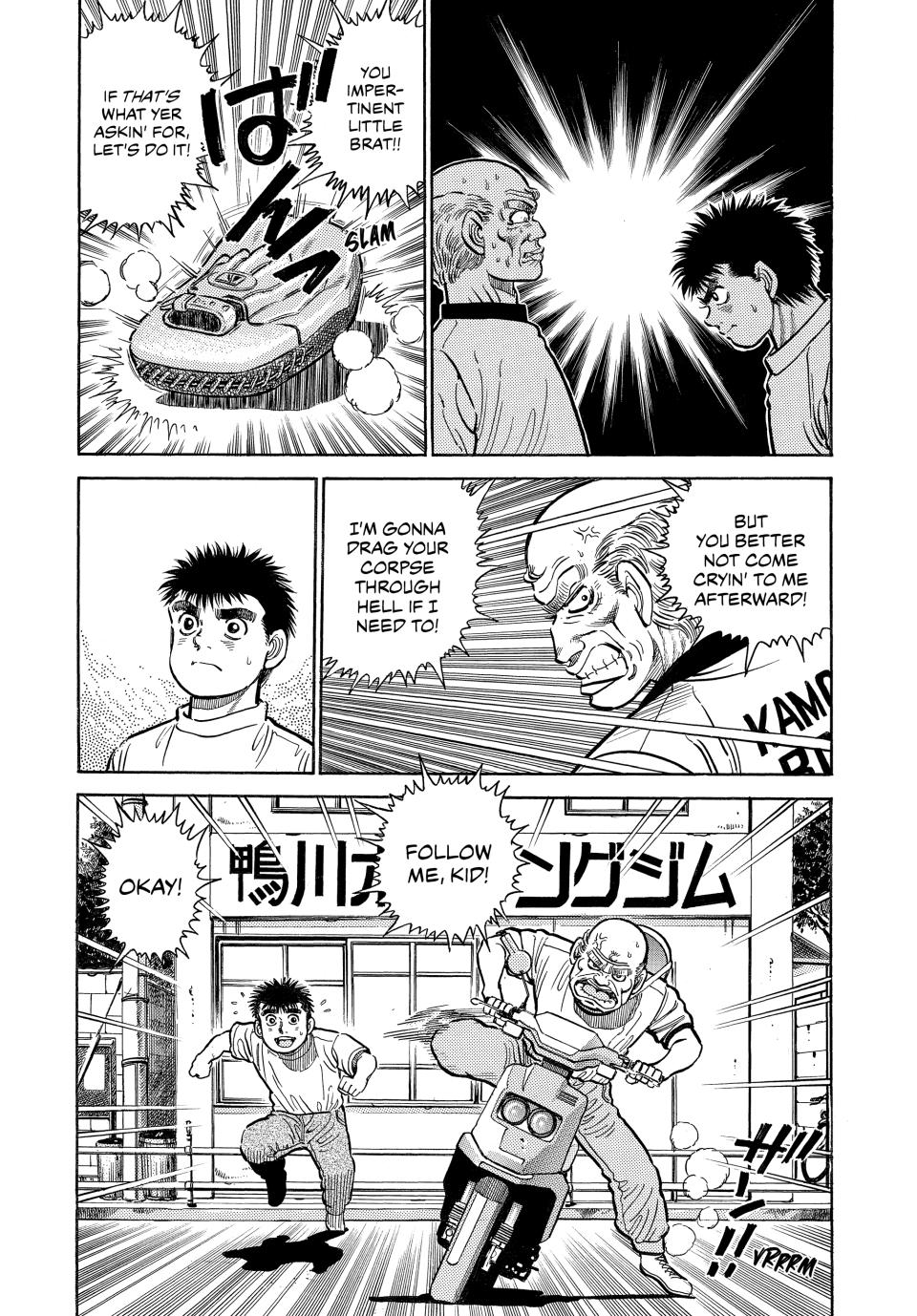 Hajime no Ippo Chapter 7 - Page 21