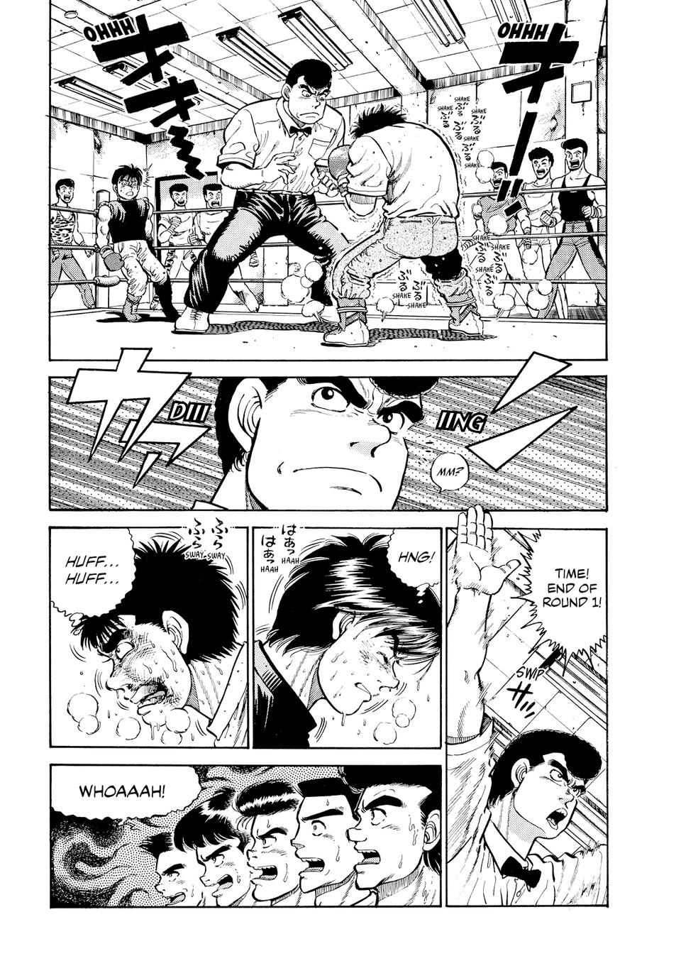 Hajime no Ippo Chapter 11 - Page 8
