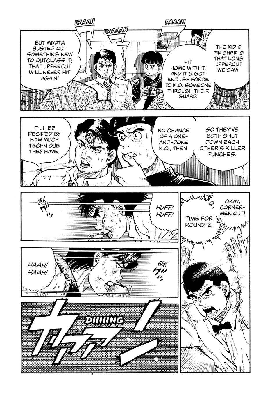 Hajime no Ippo Chapter 11 - Page 11