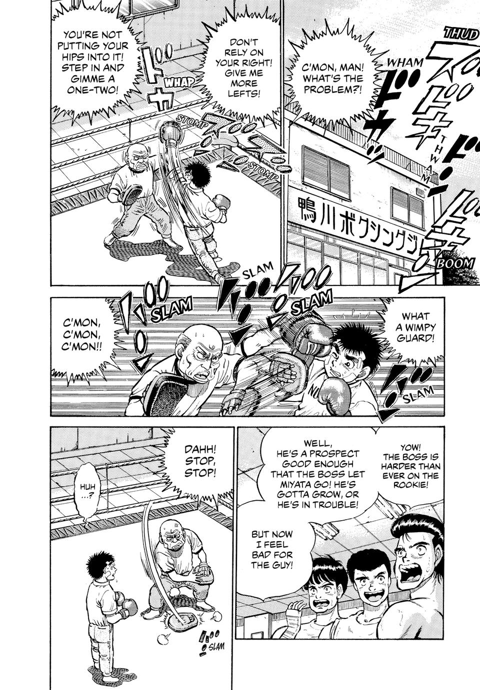 Hajime no Ippo Chapter 14 - Page 3