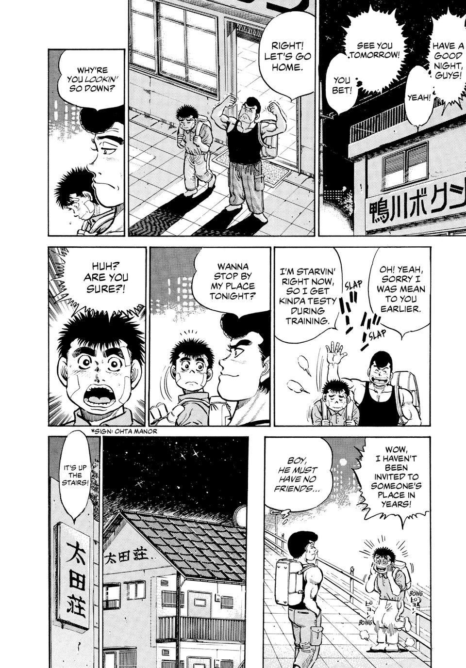 Hajime no Ippo Chapter 14 - Page 11