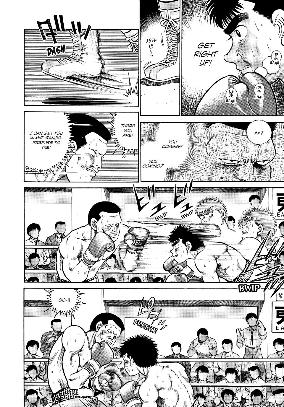 Hajime no Ippo Chapter 26 - Page 7