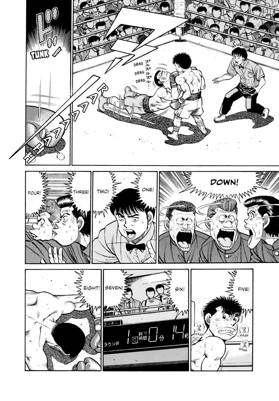 Hajime no Ippo Chapter 26 - Page 13