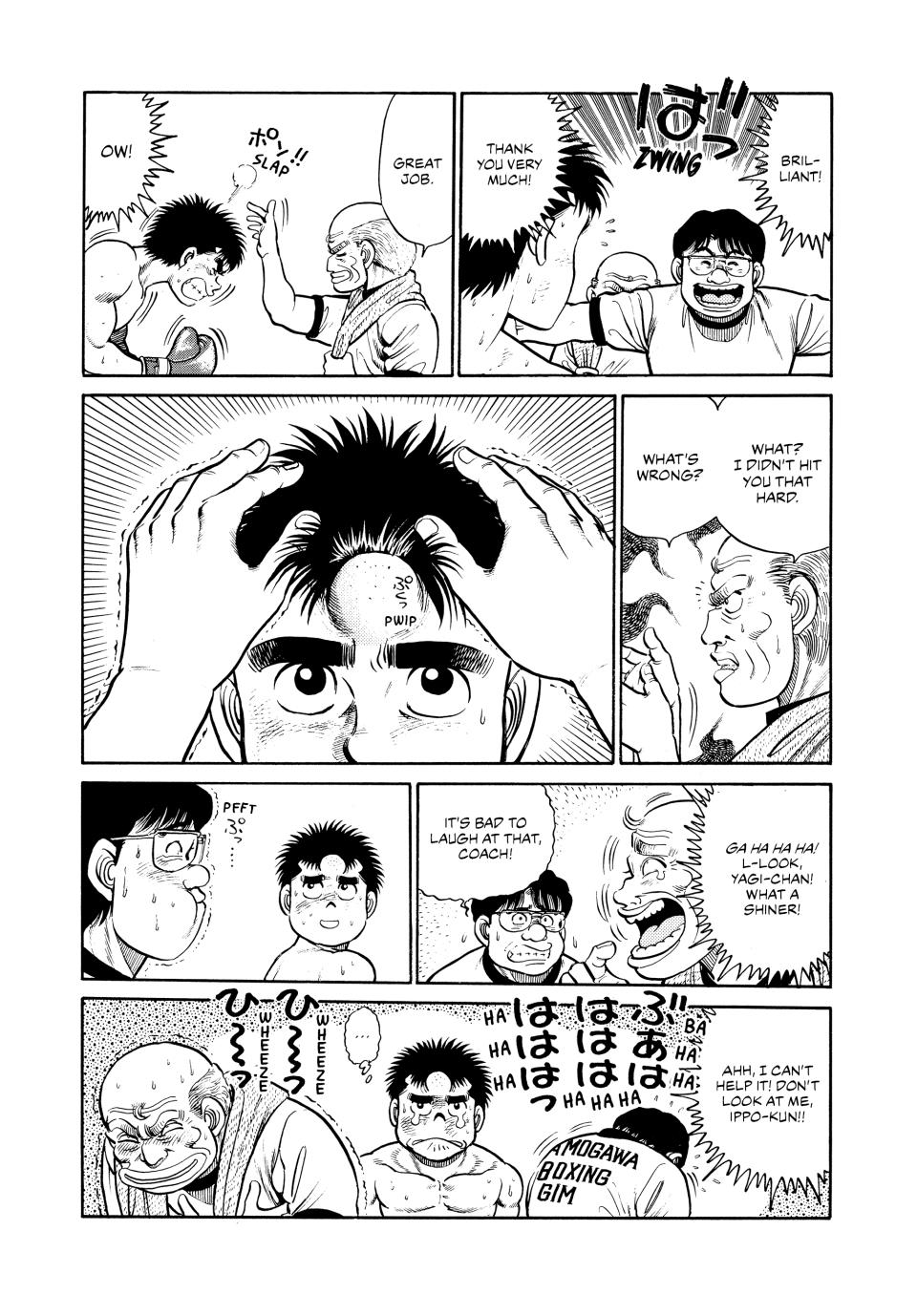 Hajime no Ippo Chapter 26 - Page 15