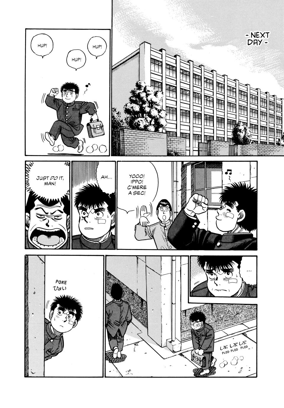 Hajime no Ippo Chapter 26 - Page 17