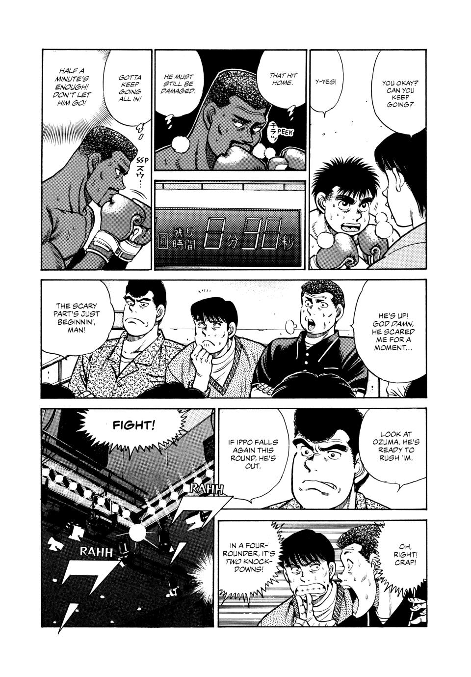Hajime no Ippo Chapter 32 - Page 5