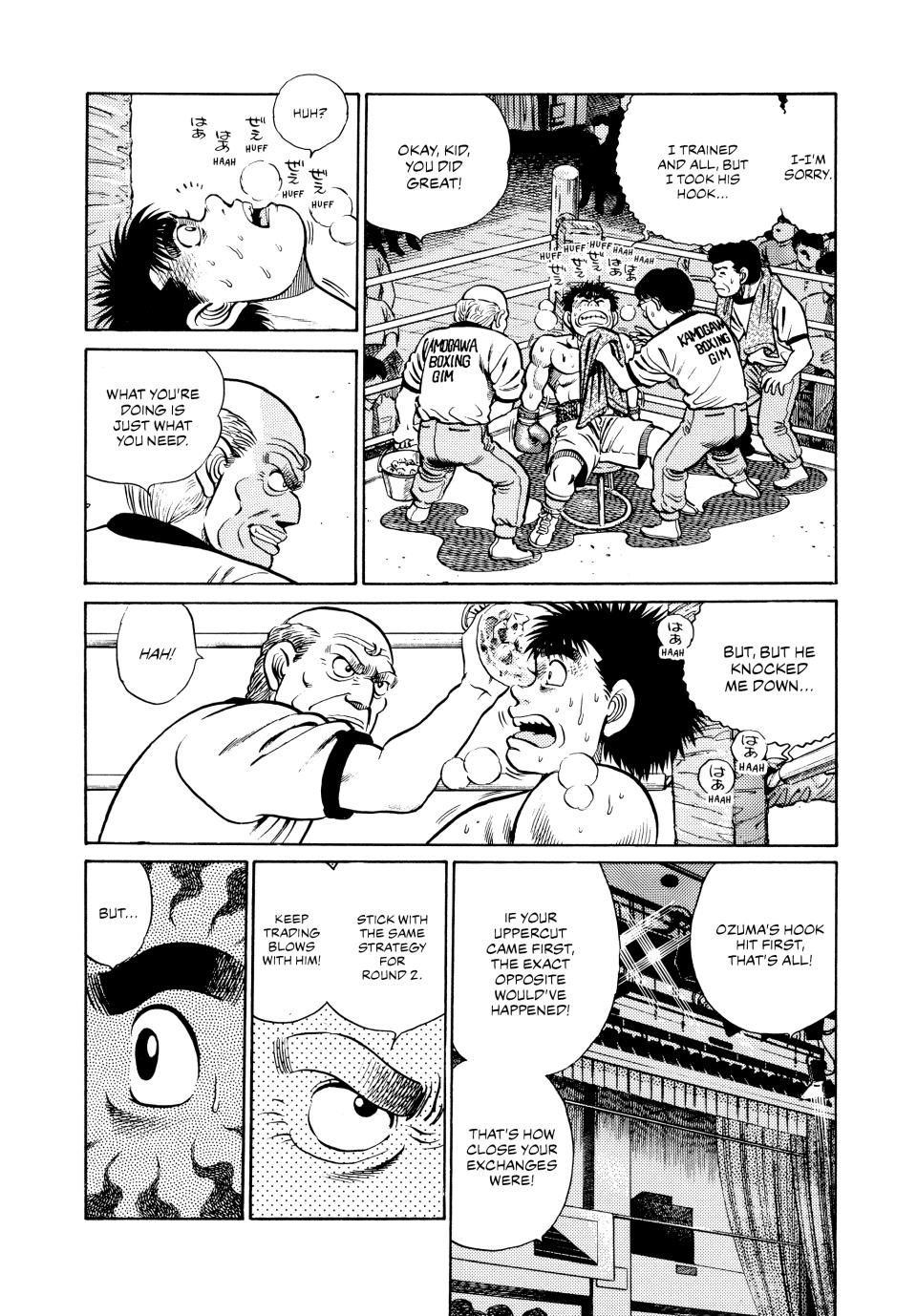 Hajime no Ippo Chapter 32 - Page 14