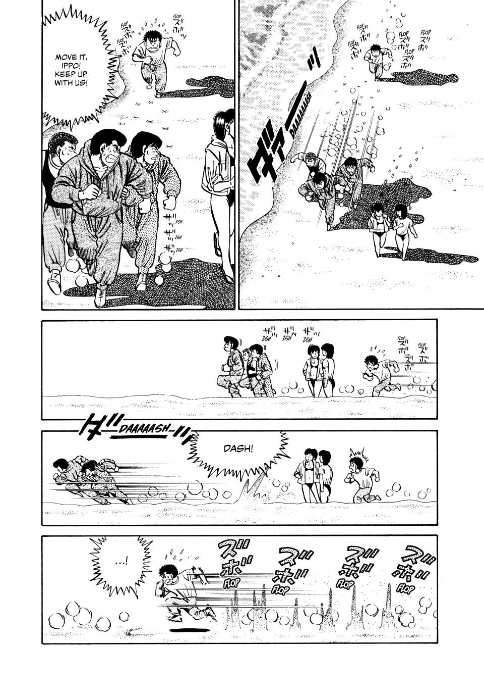 Hajime no Ippo Chapter 39 - Page 16
