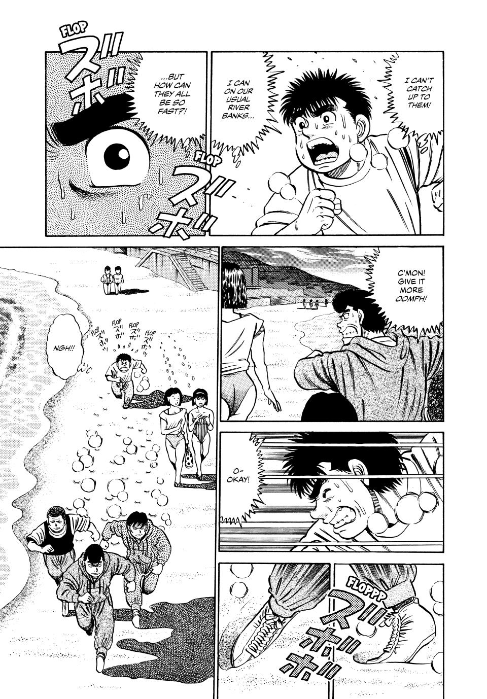Hajime no Ippo Chapter 39 - Page 17