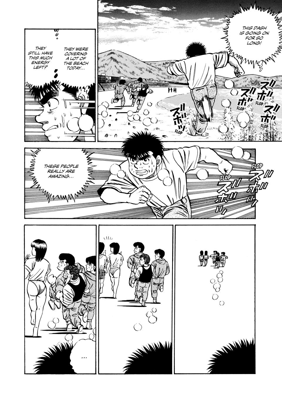 Hajime no Ippo Chapter 39 - Page 18