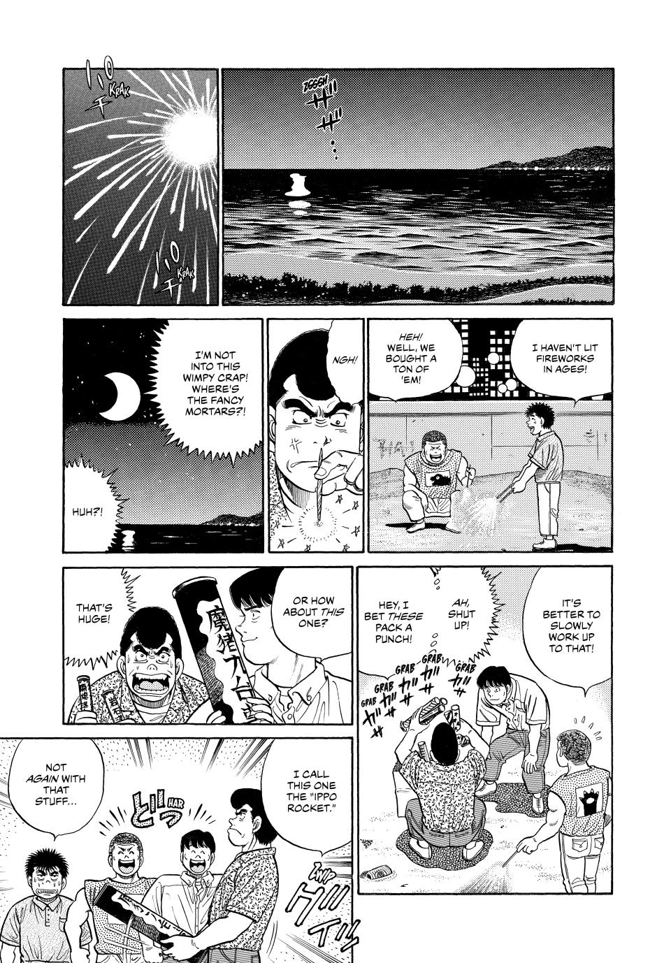 Hajime no Ippo Chapter 42 - Page 12