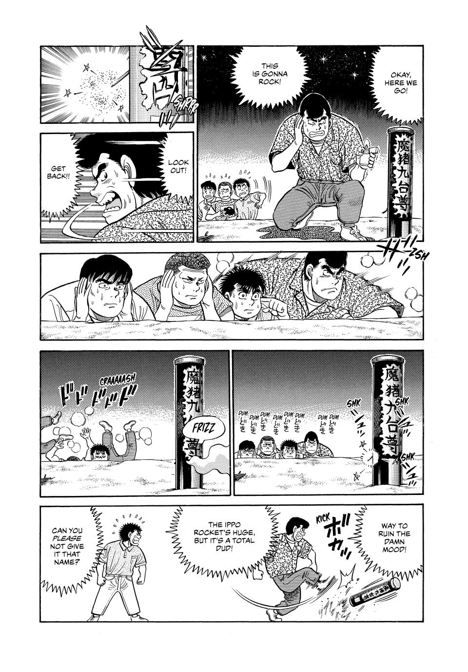 Hajime no Ippo Chapter 42 - Page 13
