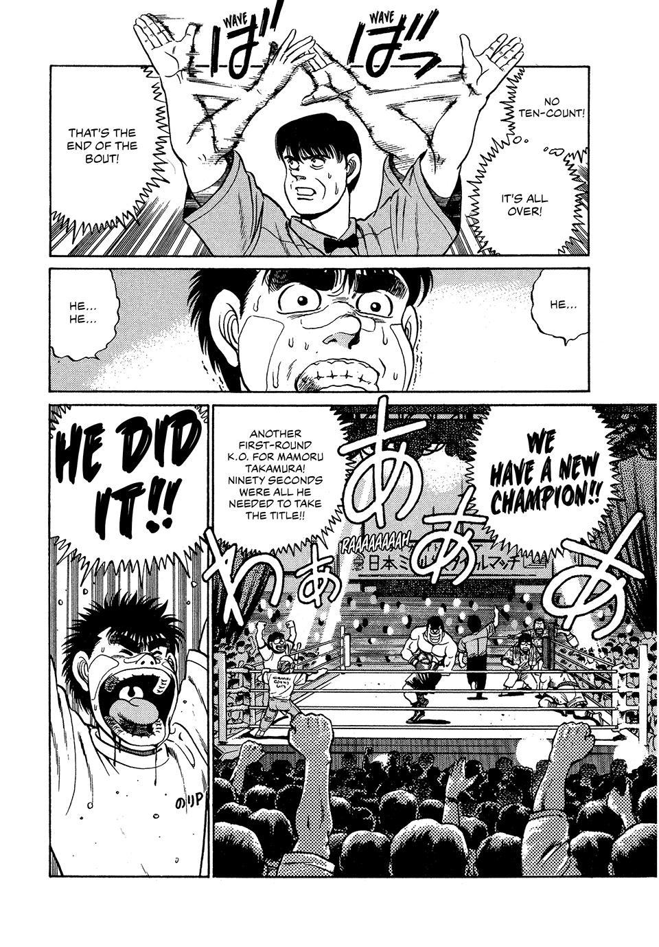 Hajime no Ippo Chapter 51 - Page 9