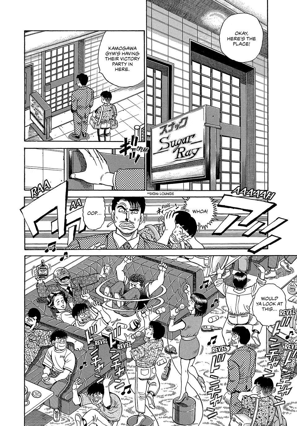 Hajime no Ippo Chapter 51 - Page 13