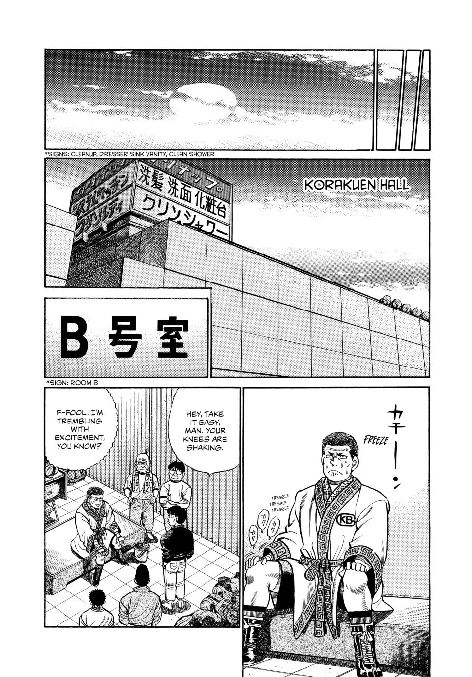 Hajime no Ippo Chapter 54 - Page 8