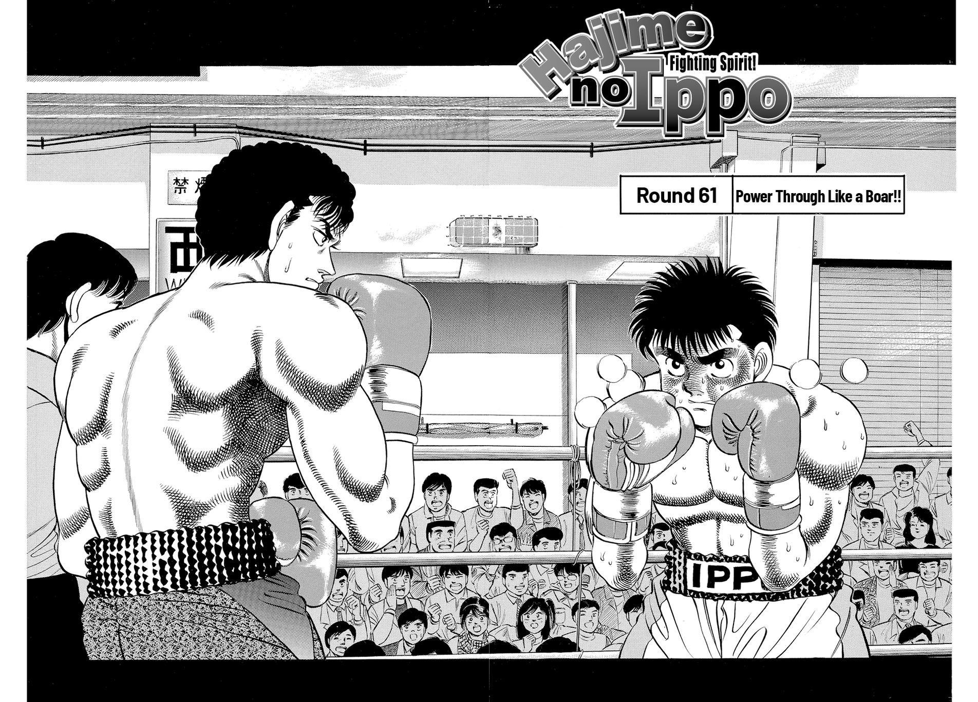 Hajime no Ippo Chapter 61 - Page 3