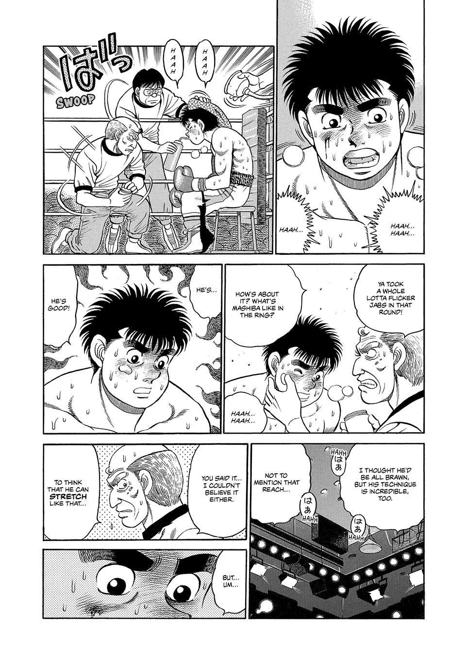 Hajime no Ippo Chapter 81 - Page 3