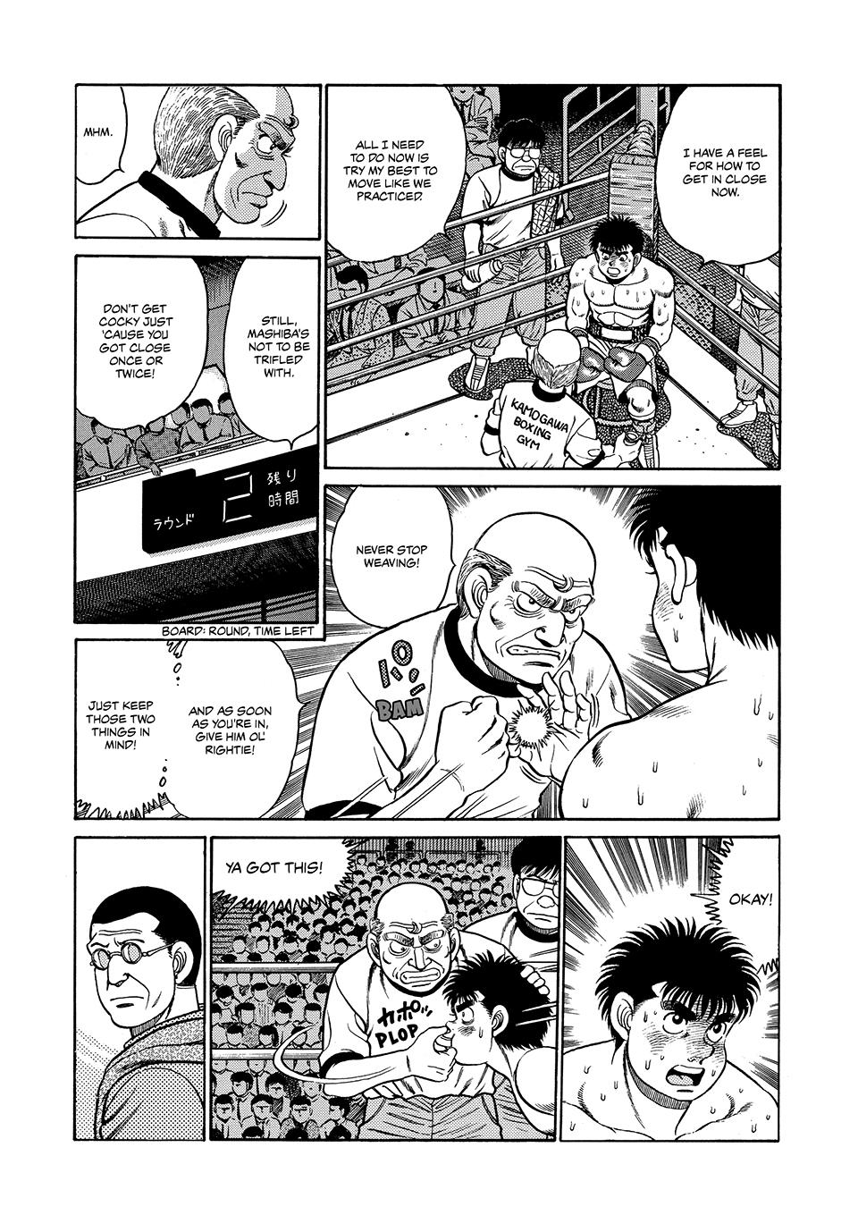 Hajime no Ippo Chapter 81 - Page 4