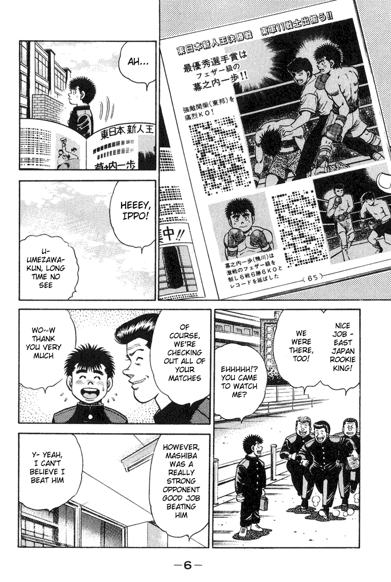 Hajime no Ippo Chapter 88 - Page 4