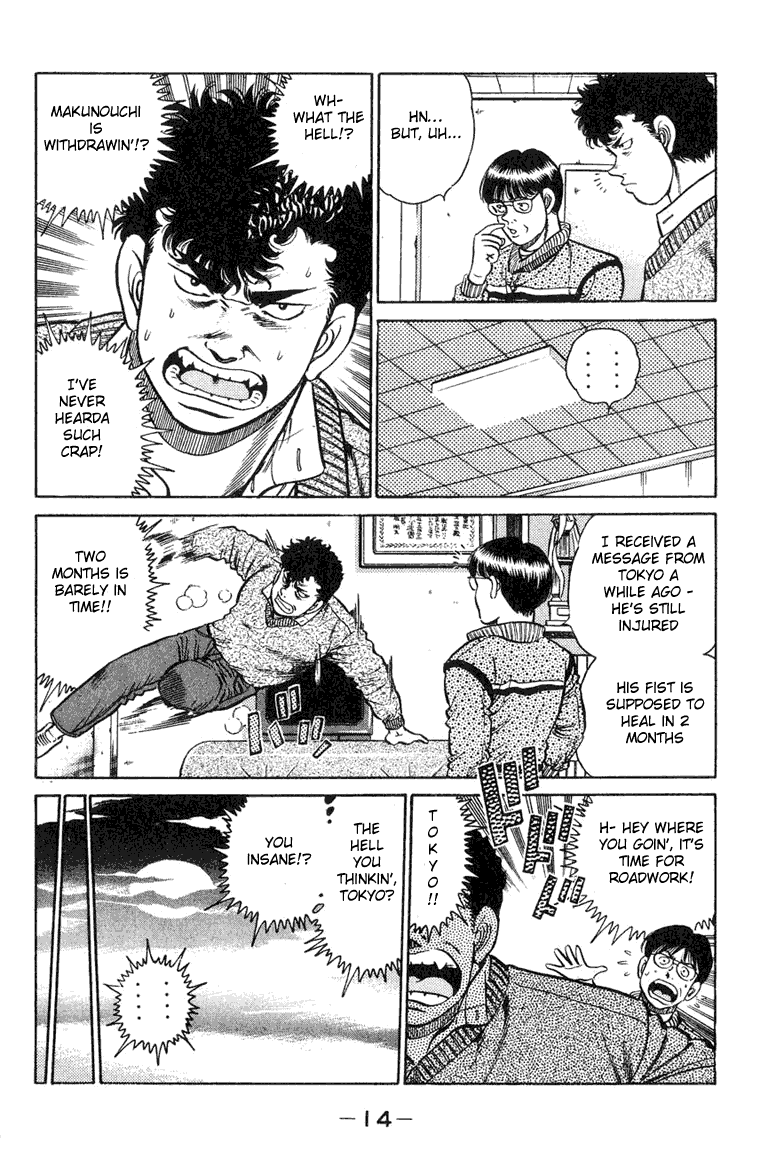 Hajime no Ippo Chapter 88 - Page 12