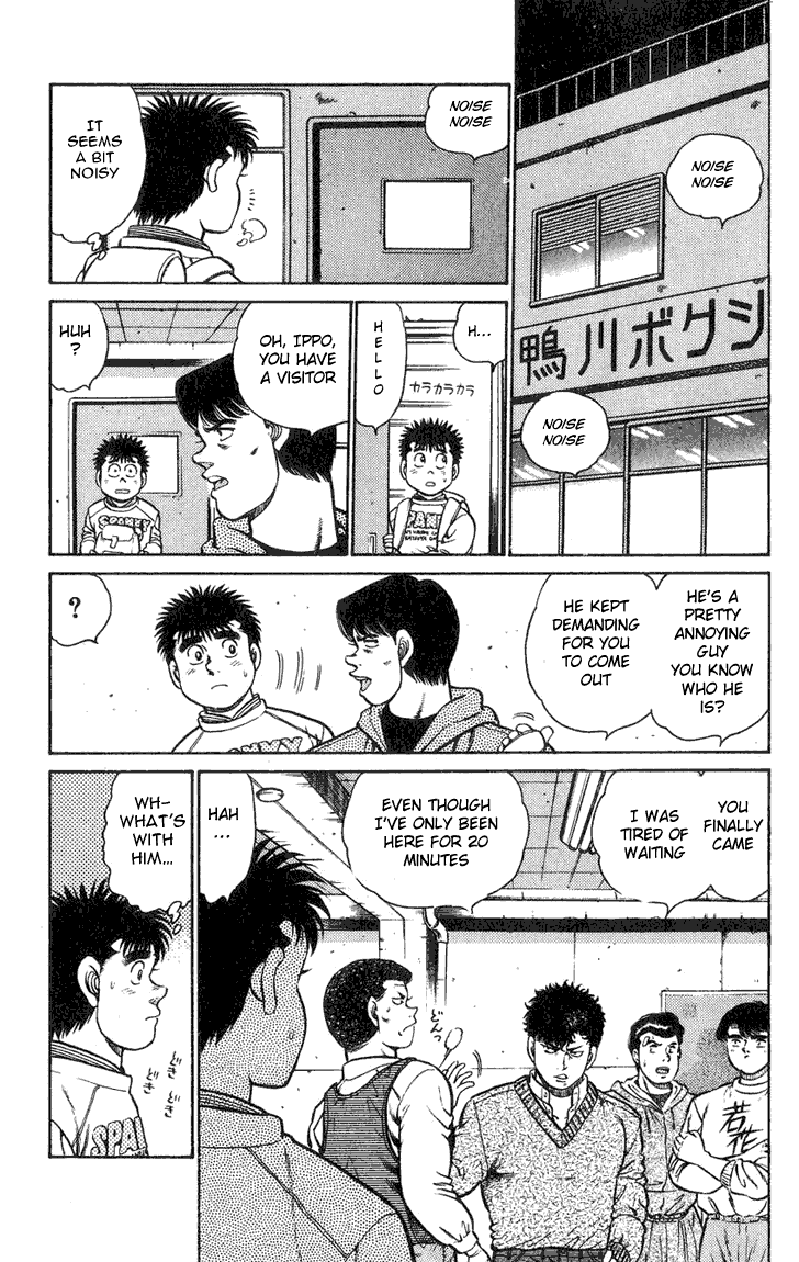 Hajime no Ippo Chapter 88 - Page 17