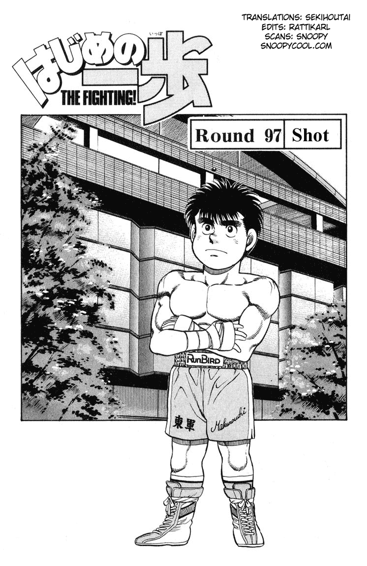 Hajime no Ippo Chapter 97 - Page 3