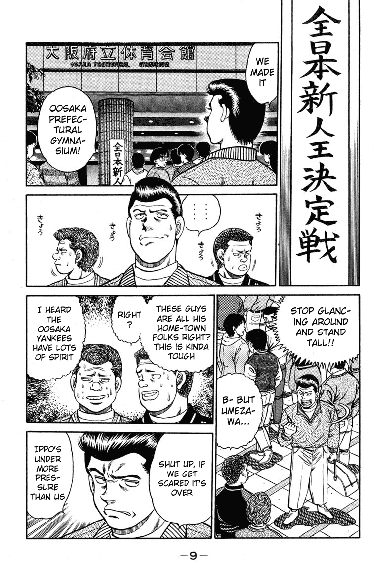Hajime no Ippo Chapter 97 - Page 7