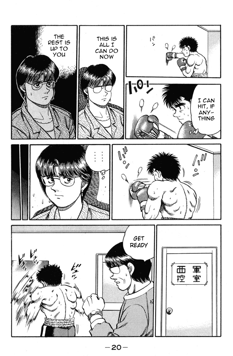 Hajime no Ippo Chapter 97 - Page 18