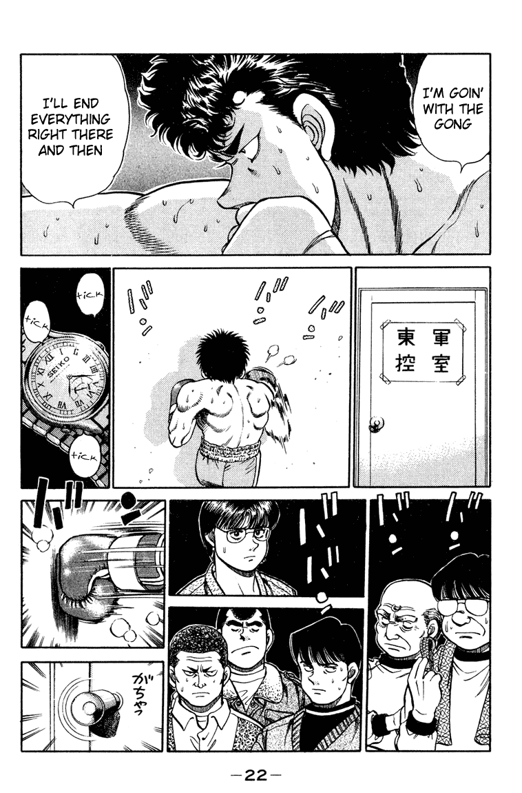 Hajime no Ippo Chapter 97 - Page 20