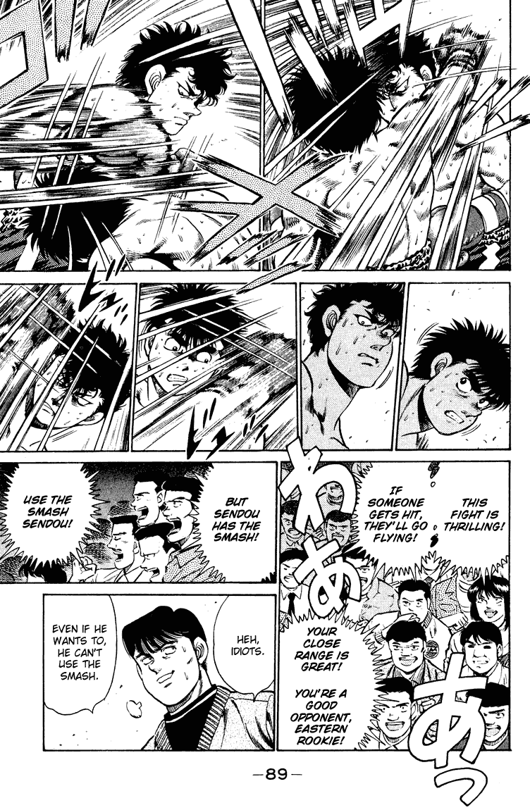 Hajime no Ippo Chapter 101 - Page 7
