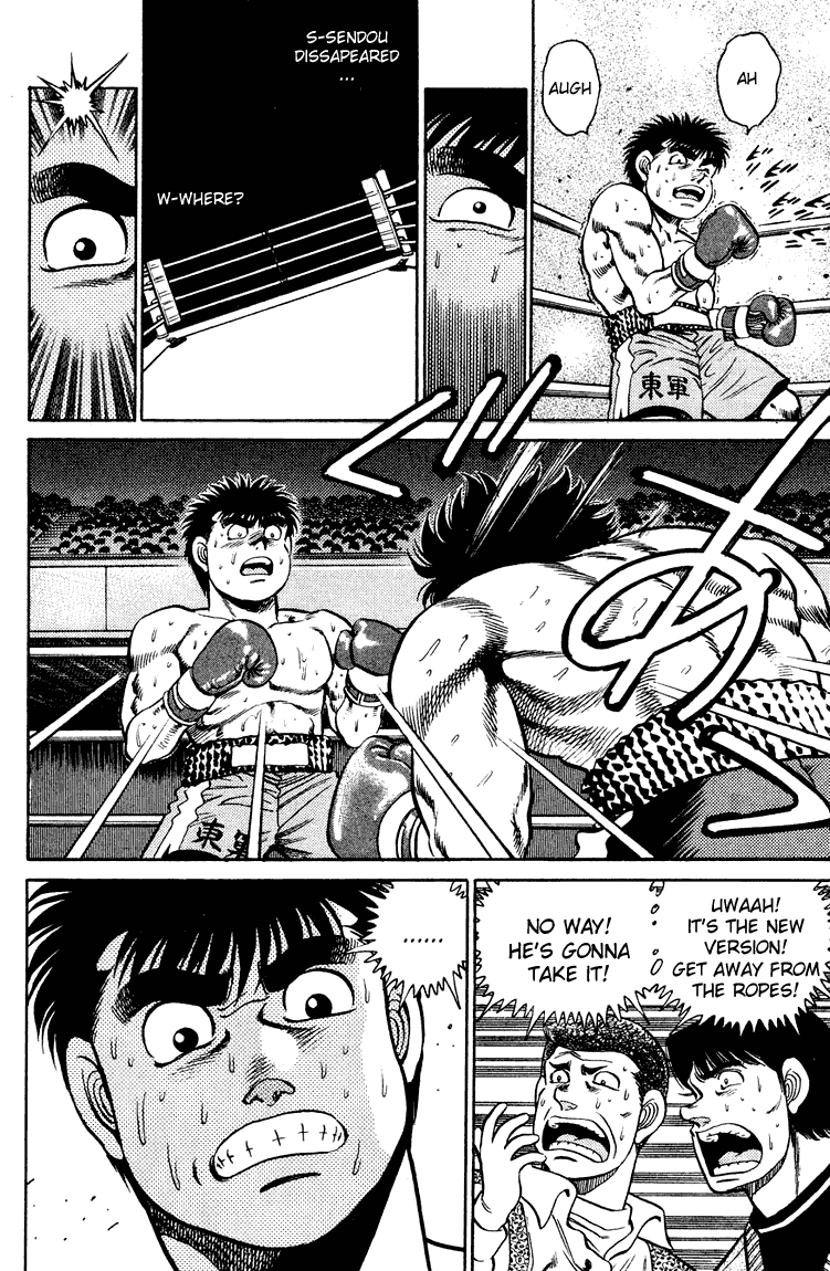Hajime no Ippo Chapter 101 - Page 16