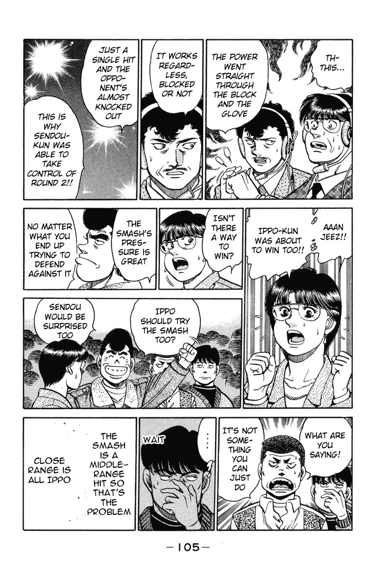 Hajime no Ippo Chapter 102 - Page 7