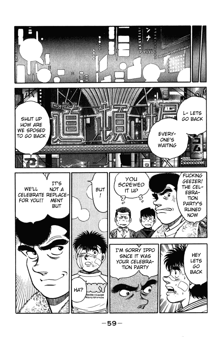 Hajime no Ippo Chapter 108 - Page 17