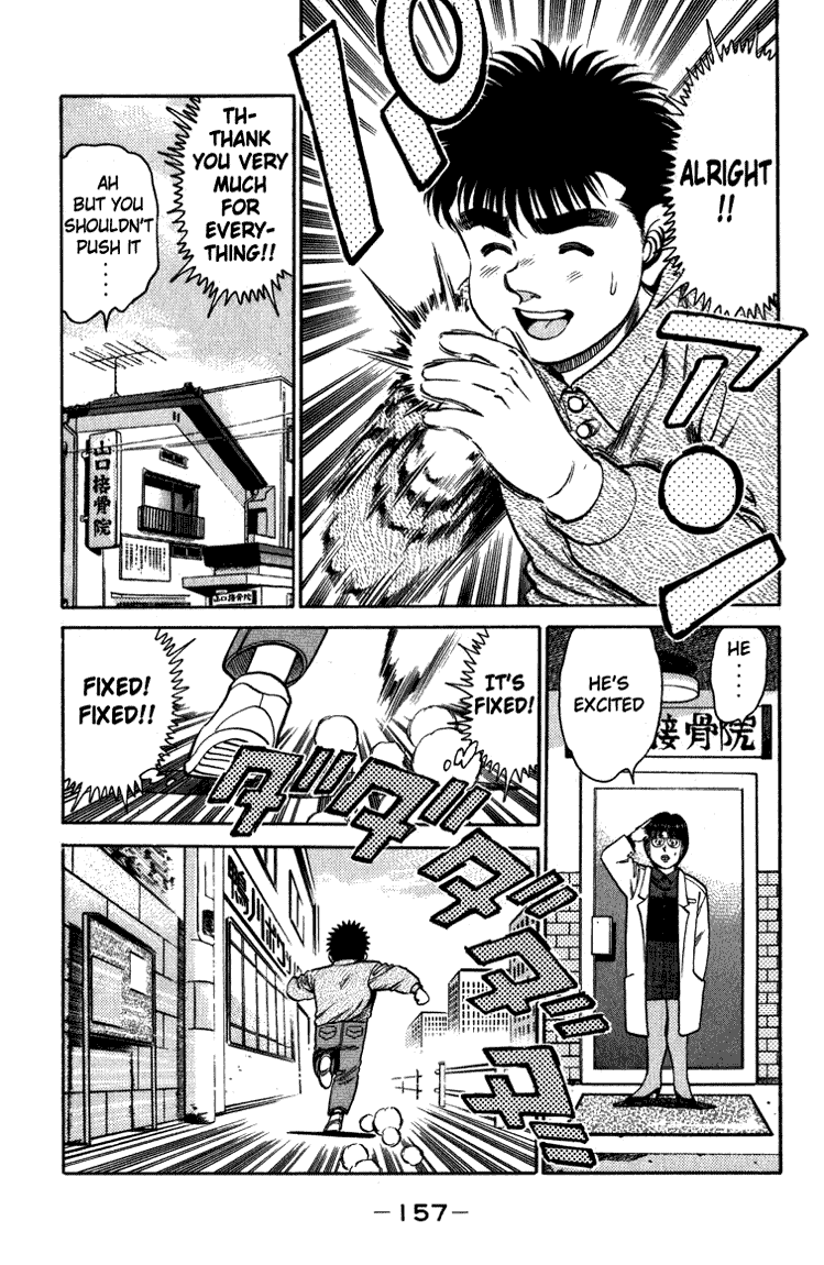 Hajime no Ippo Chapter 113 - Page 17