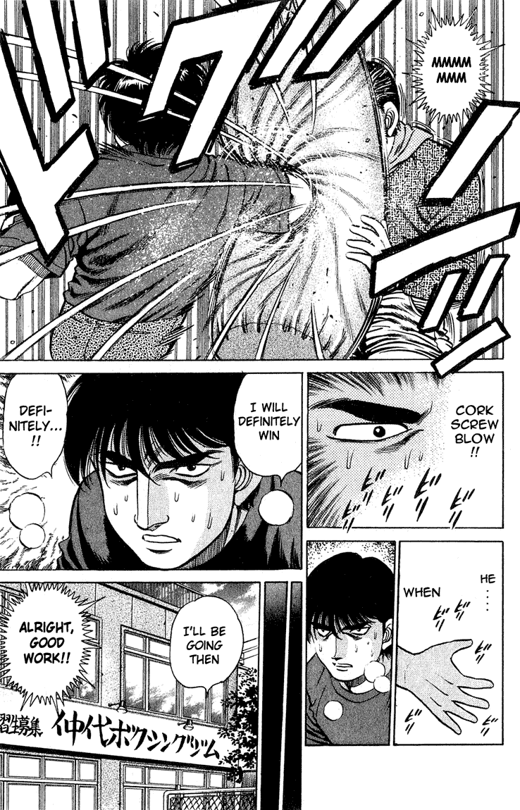 Hajime no Ippo Chapter 119 - Page 13