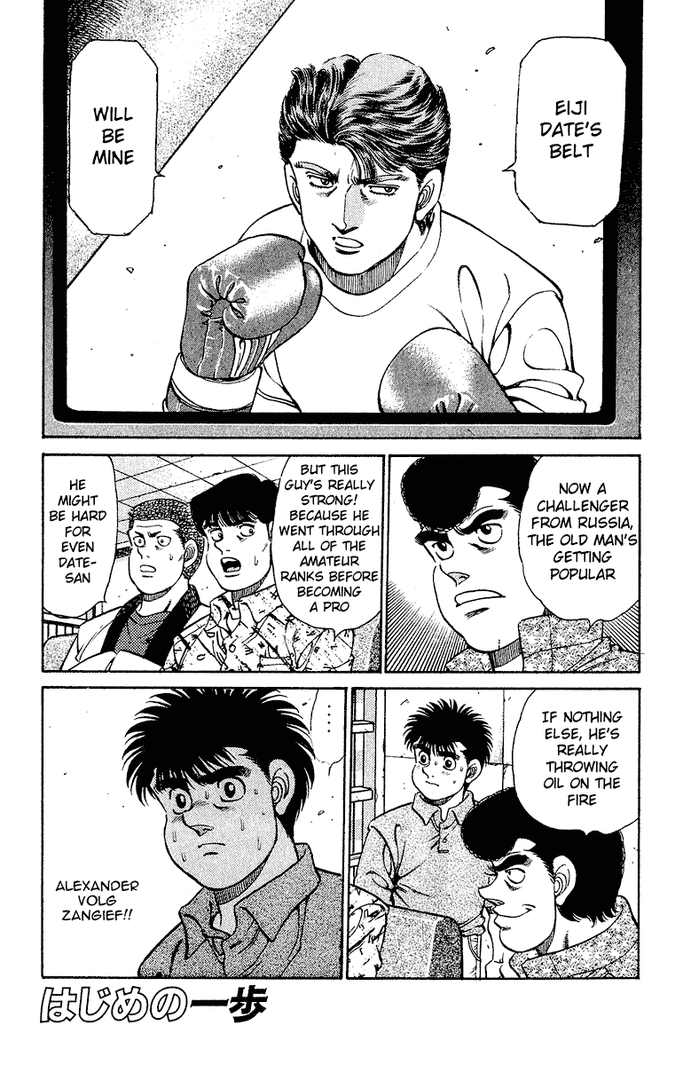 Hajime no Ippo Chapter 133 - Page 4