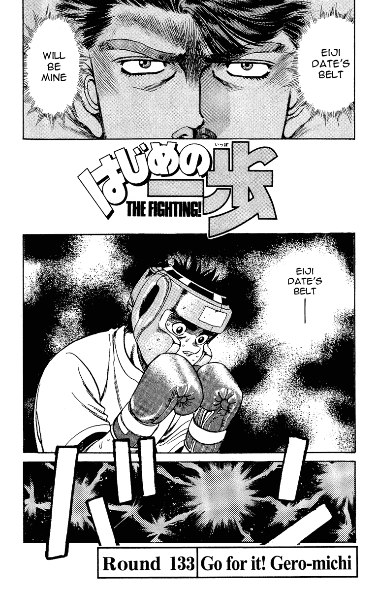 Hajime no Ippo Chapter 133 - Page 5
