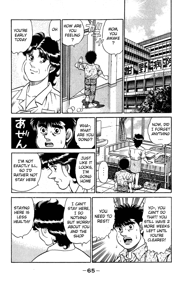 Hajime no Ippo Chapter 136 - Page 3
