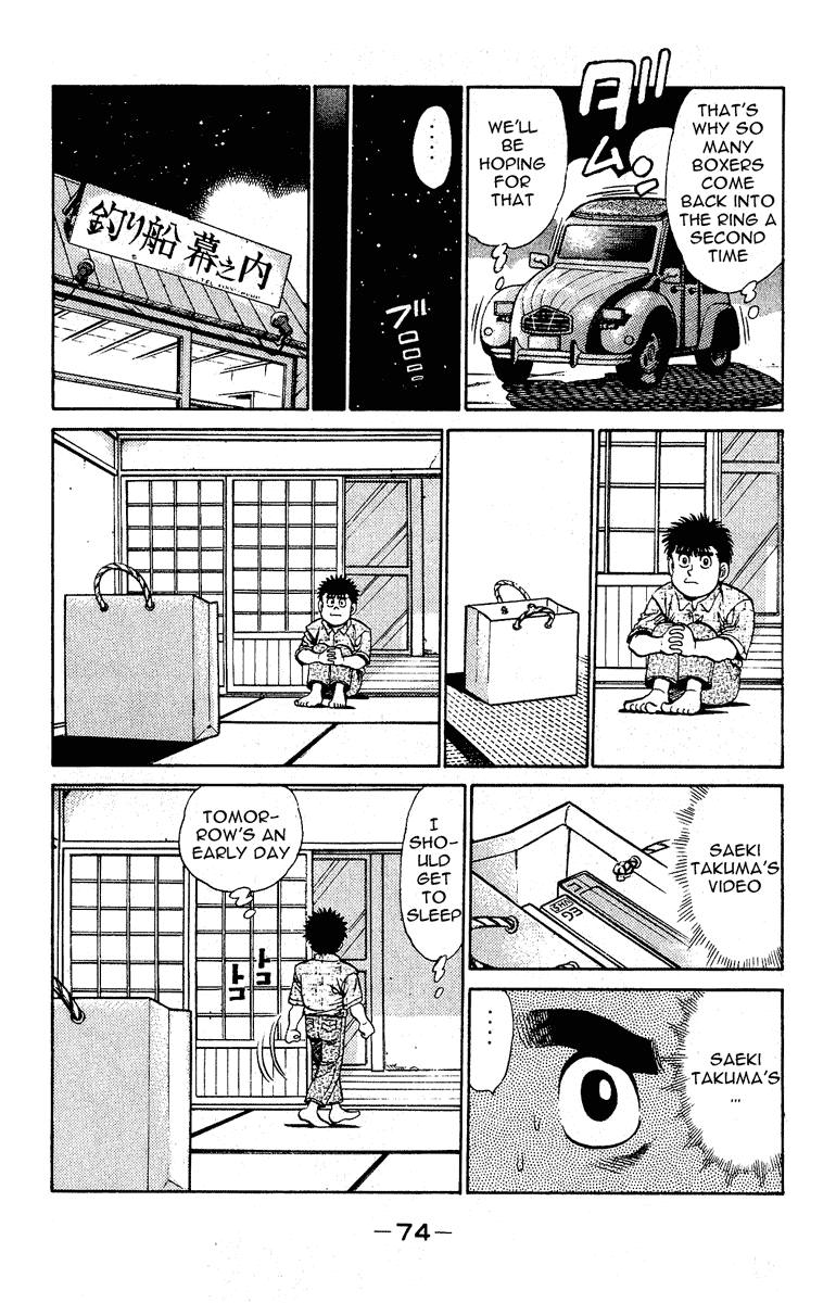 Hajime no Ippo Chapter 136 - Page 12