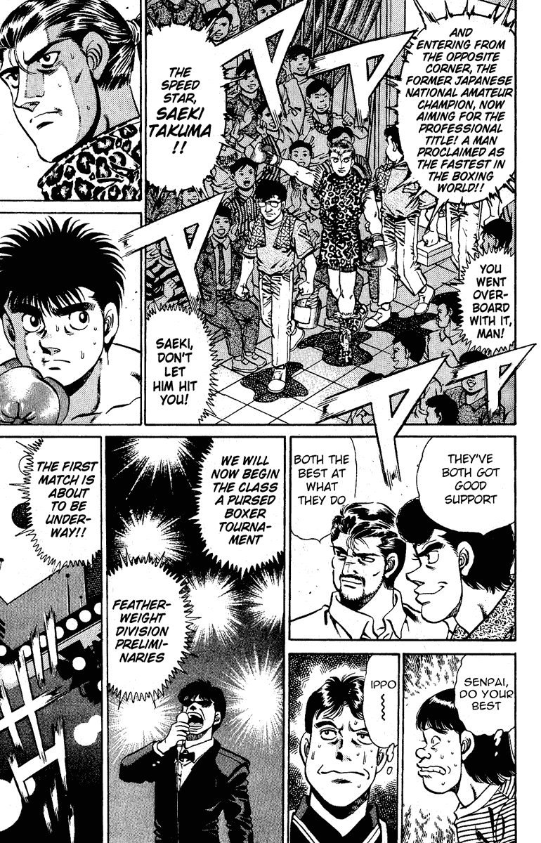 Hajime no Ippo Chapter 140 - Page 17