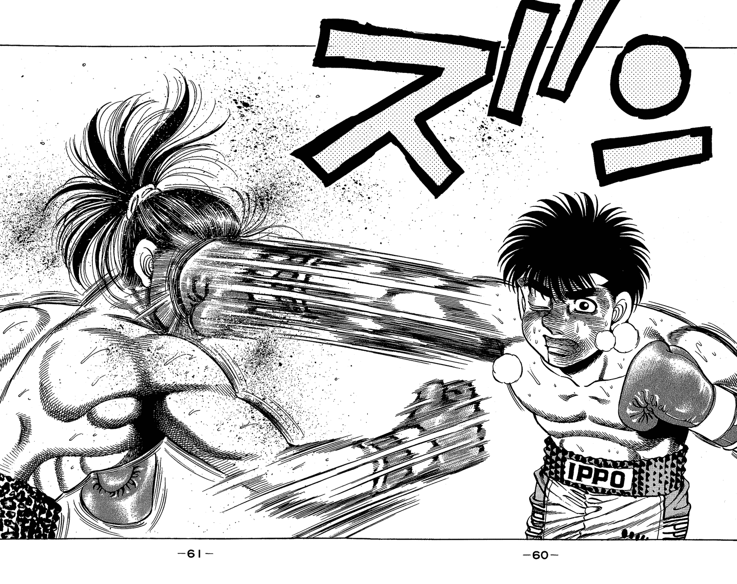 Hajime no Ippo Chapter 144 - Page 16