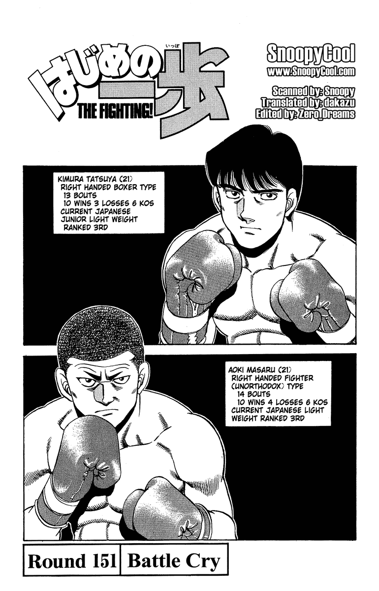 Hajime no Ippo Chapter 151 - Page 3