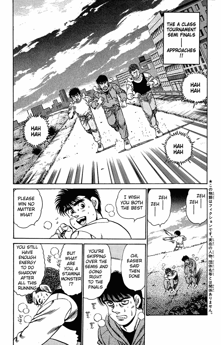 Hajime no Ippo Chapter 151 - Page 4